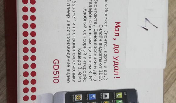Мобильный телефон  LGGD510 №4