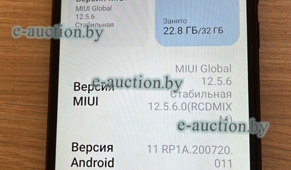 Смартфон Xiaomi Redmi 9А 2/32Gb