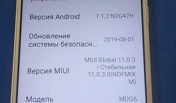 Смартфон Redmi Note 5A 2Gb/16Gb