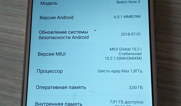 Смартфон Xiaomi Redmi Note 3 3Gb/32Gb