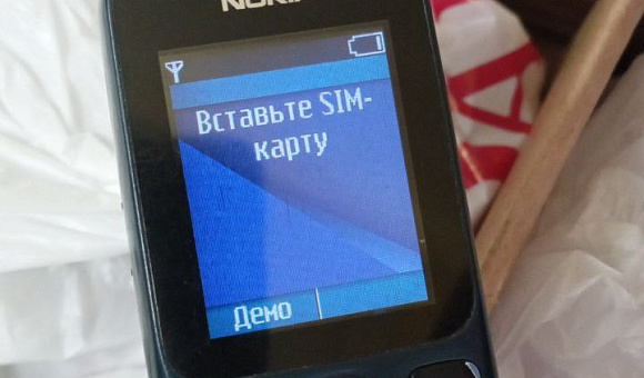 Мобильный телефон Nokia 100