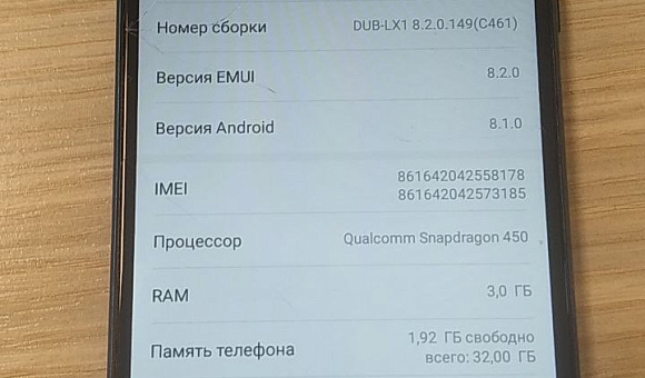 Смартфон Huawei Y7 2019 DUB-LX1 3Gb/32Gb