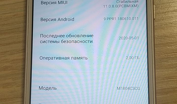 Смартфон Xiaomi Redmi 6A 2Gb/16Gb