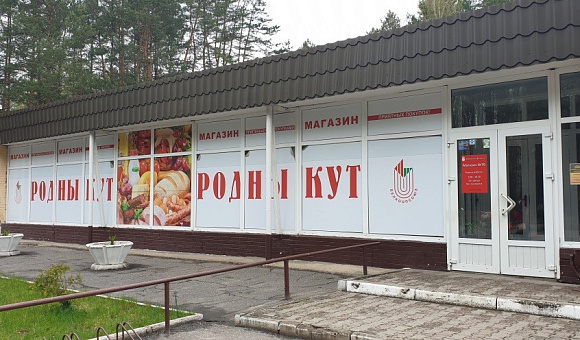 Магазин кп Нарочь, площадью 204м²