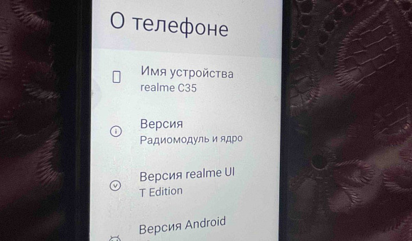 Смартфон Realme C35