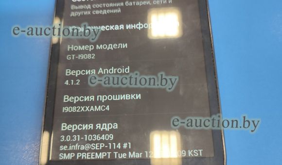Смартфон SAMSUNG