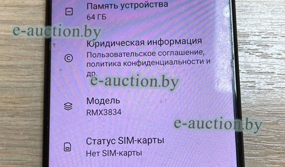 Смартфон Realme Note 50 3/64 GB