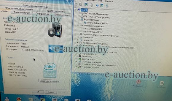 Компьютер в сборе (клавиатура, мышь, монитор Philips 19, системный блок)