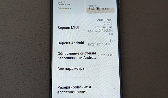 Мобильный телефон Xiaomi Redmi 9T
