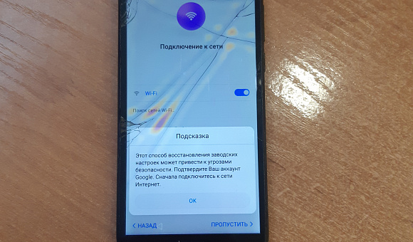 Смартфон HONOR 7A DUA-L22