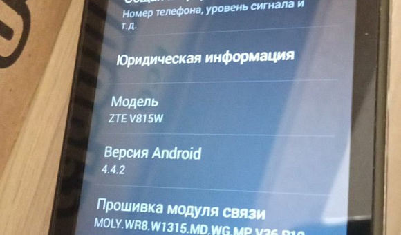 Смартфон ZTE V815W