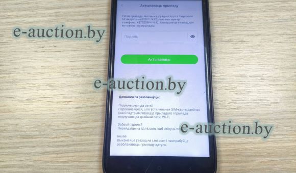 Смартфон Xiaomi Redmi 