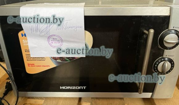 Микроволновая печь HORIZONT 