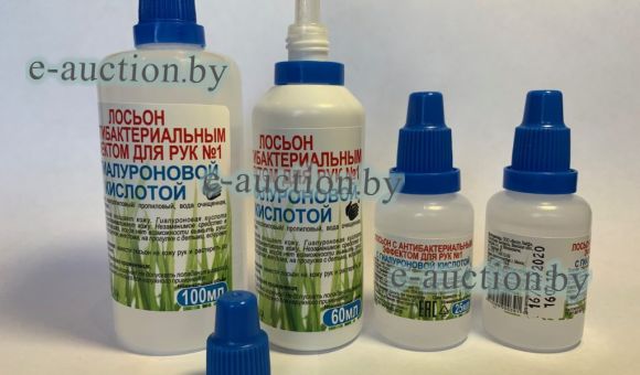 Лосьон №2 25мл.