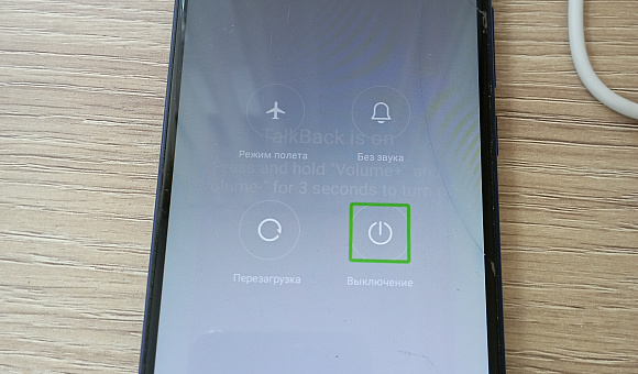 Мобильный телефон Xiaomi Redmi 8
