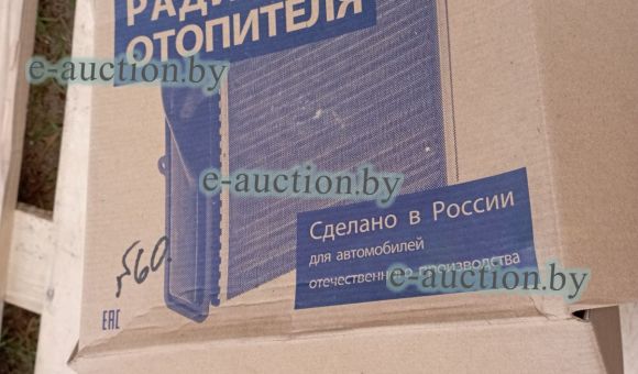 Радиатор отопителя 21230-8101060-88 №60