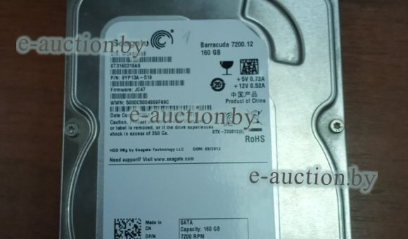 Жесткий диск Seagate
