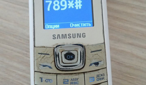 Мобильный телефон Samsung GT-E1200M