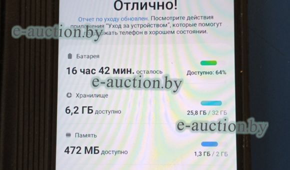 Смартфон Samsung 2/32GB