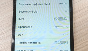 Смартфон Huawei P8 Lite (ALE-L21) 2Gb/16Gb