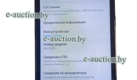 Смартфон Samsung Galaxy J2 Prime