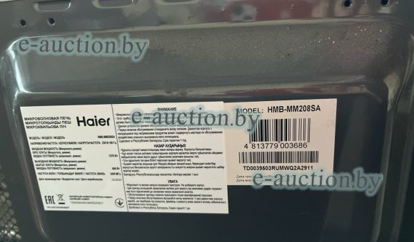 Микроволновая печь Haier