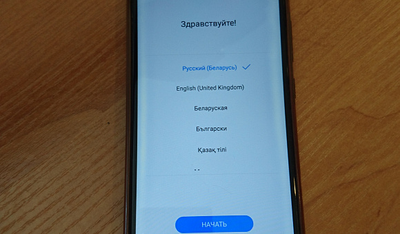 Смартфон HUAWEI Y7 2017 3/32GB