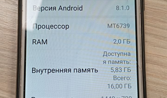 Смартфон Honor 7A (DUA-L22) 2Gb/16Gb