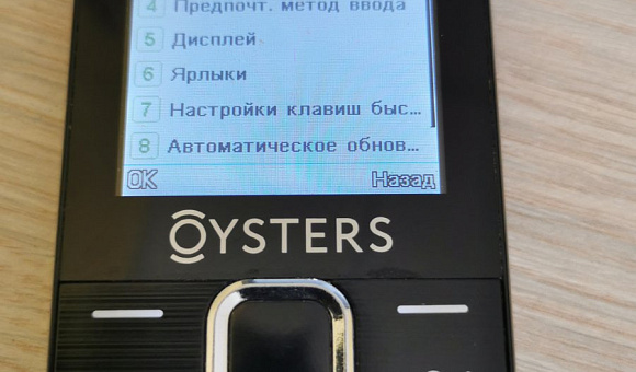 Смартфон OYSTERS