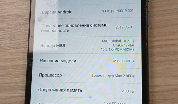 Смартфон Xiaomi Redmi 7A 2Gb/16Gb