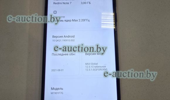 Смартфон Redmi Note 7