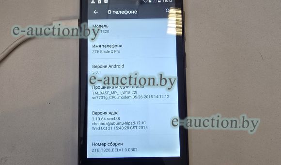 Смартфон ZTE Blade A320 