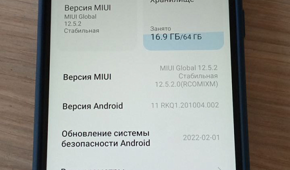 Смартфон Xiaomi Redmi Note 8 4Gb/64Gb