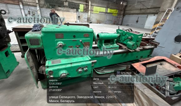 Станок токарный 163