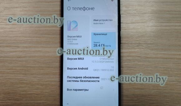 Телефон Xiaomi Redmi 7 3GB/32GB