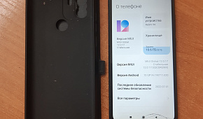 Смартфон Redmi 9a