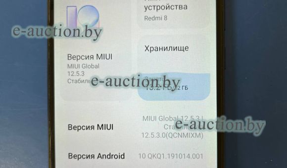 Смартфон Xiaomi Redmi 8 3Gb/32Gb