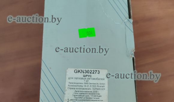Шрус привода колеса 302273