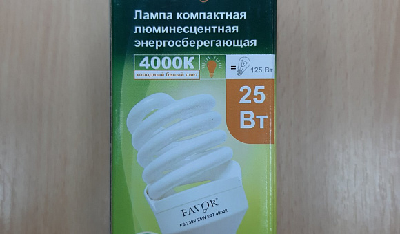 Лампа люминесцентная энергосберегающая ФАВОР 25 Вт