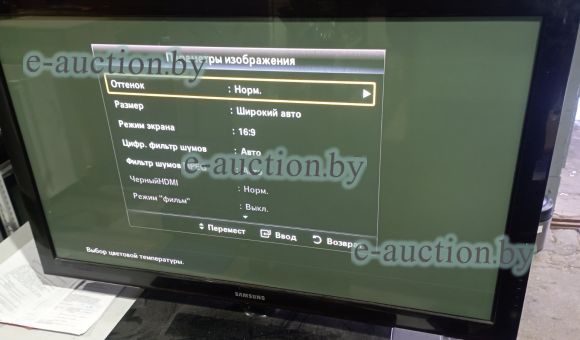 Телевизор Samsung