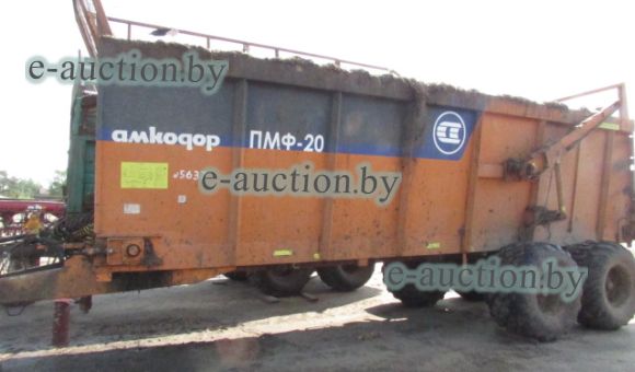 Полуприцеп многофункциональный ПМФ-20, 2023