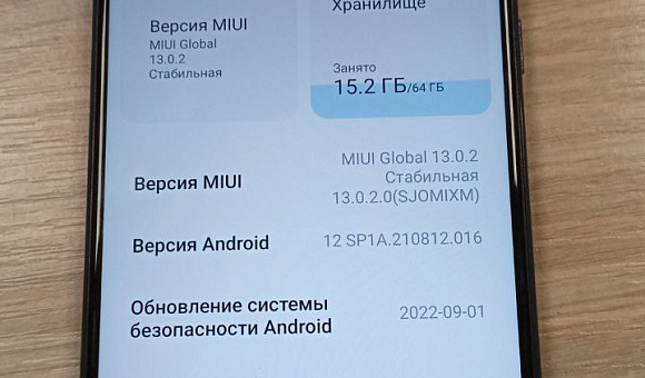 Смартфон Xiaomi Redmi Note 9 3Gb/64Gb