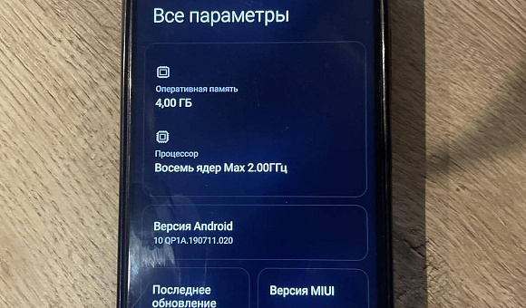 Мобильный телефон Xiaomi Redmi Note 9