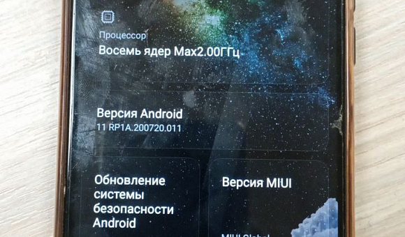 Смартфон Xiaomi Redmi 9 3Gb/32Gb