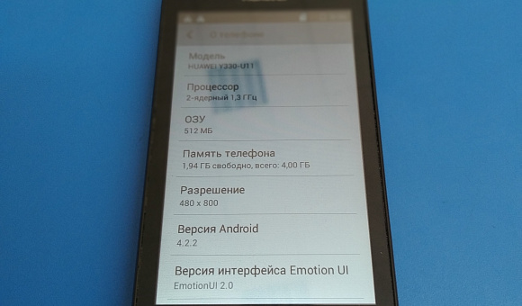 Мобильный телефон Huawei Y-330