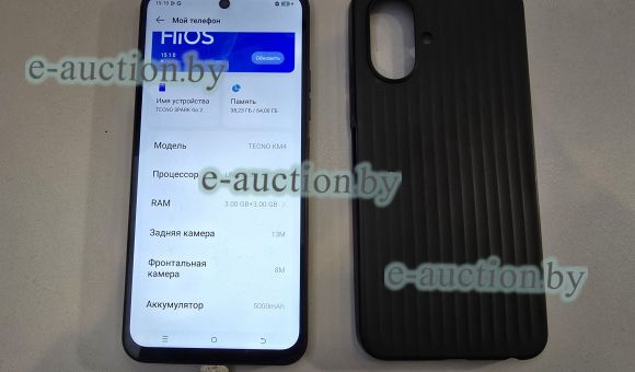 Смартфон Tecno Spark G2