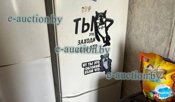 Холодильник Атлант