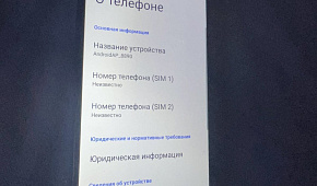 Мобильный телефон Honor X5