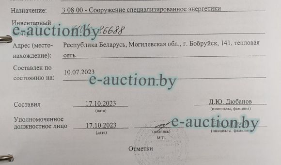 Участок внешних тепловых сетей АБК в г. Бобруйске