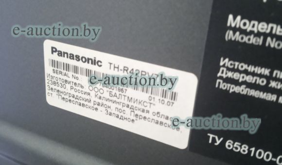 Телевизор Panasonic
